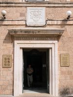 Israel, Haifa · Stella Maris Church