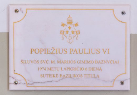 Šiluva · Švč. Mergelės Marijos Gimimo bazilika 0810